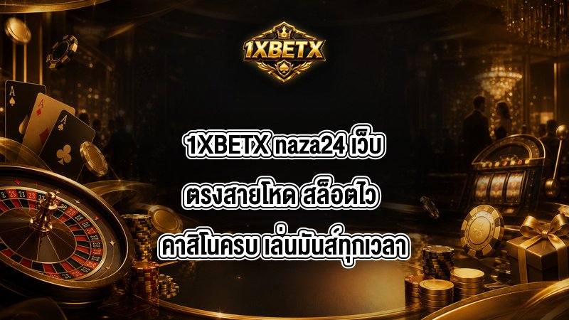 1XBETX naza24